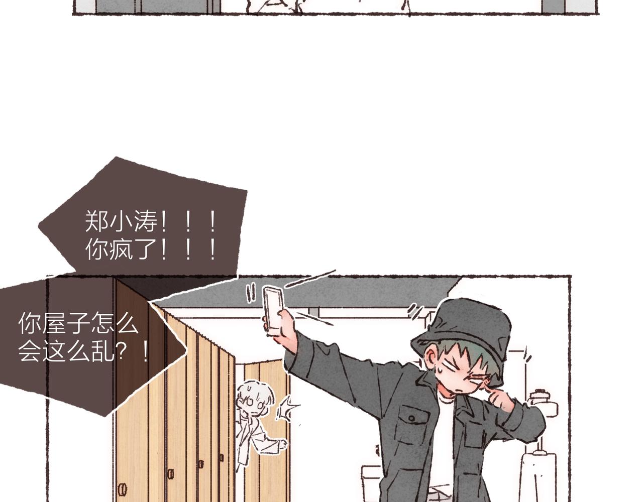 第11话 疾风一般的男子63