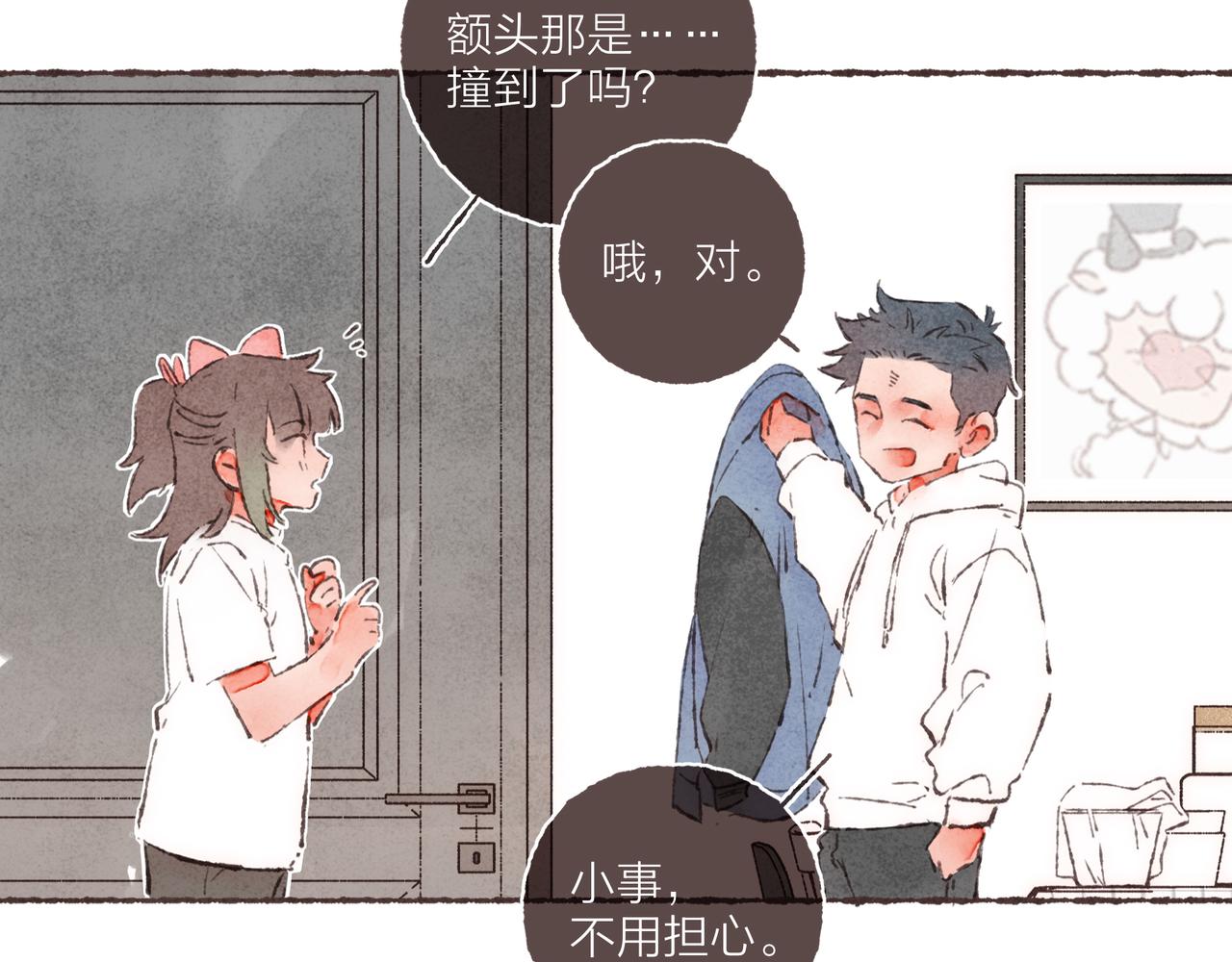 第2话 是小涛的诡计罢了92