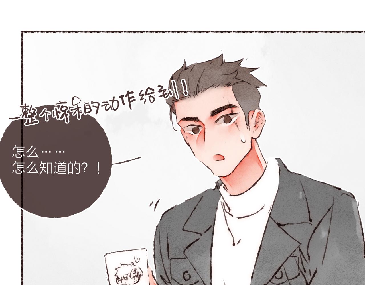 游戏特别篇2 “他好笨啊！”89