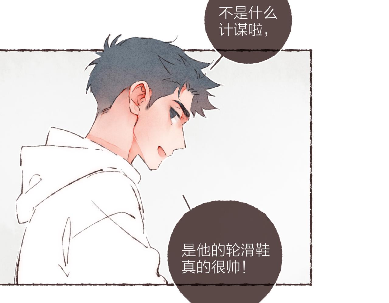 第2话 是小涛的诡计罢了103