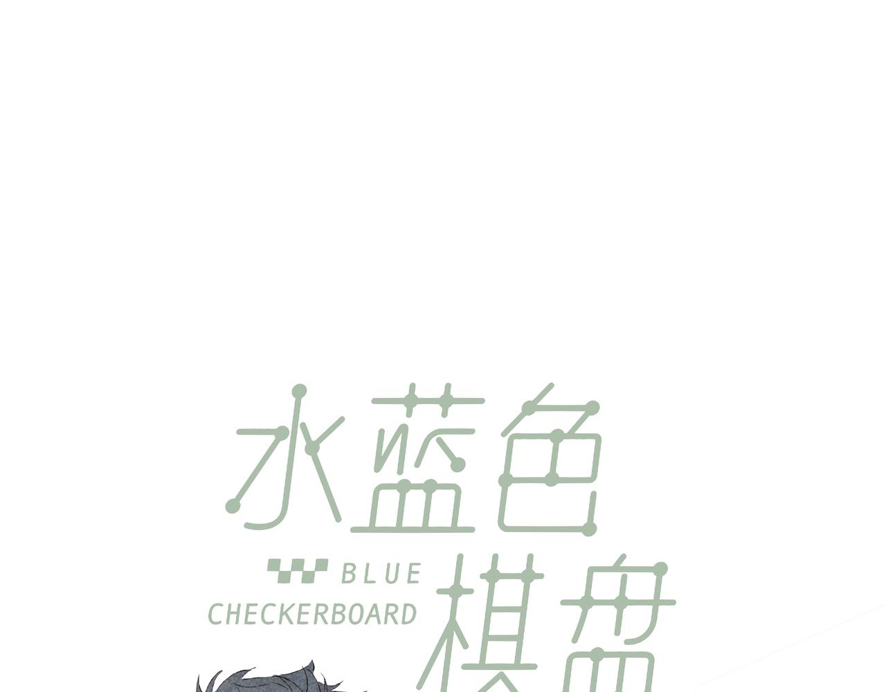 番外-我为什么喜欢他-0520