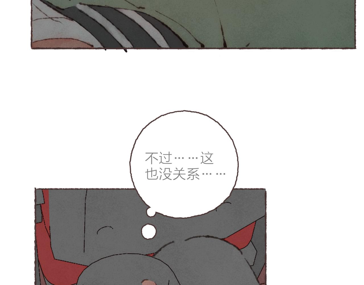第24话 漫不经心地凑“9”59