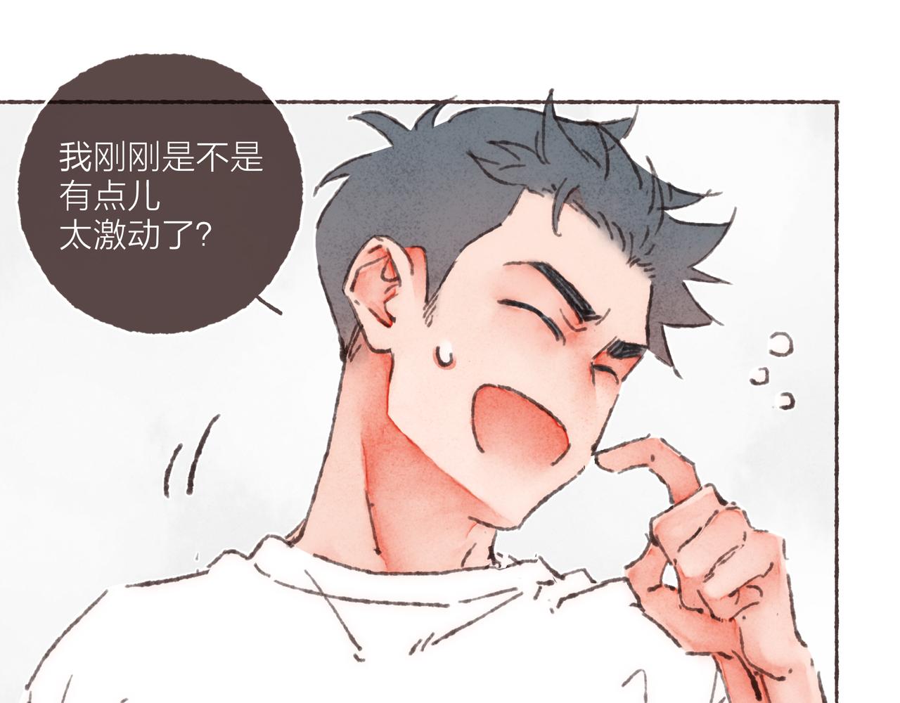 第36话这样就…满足了83