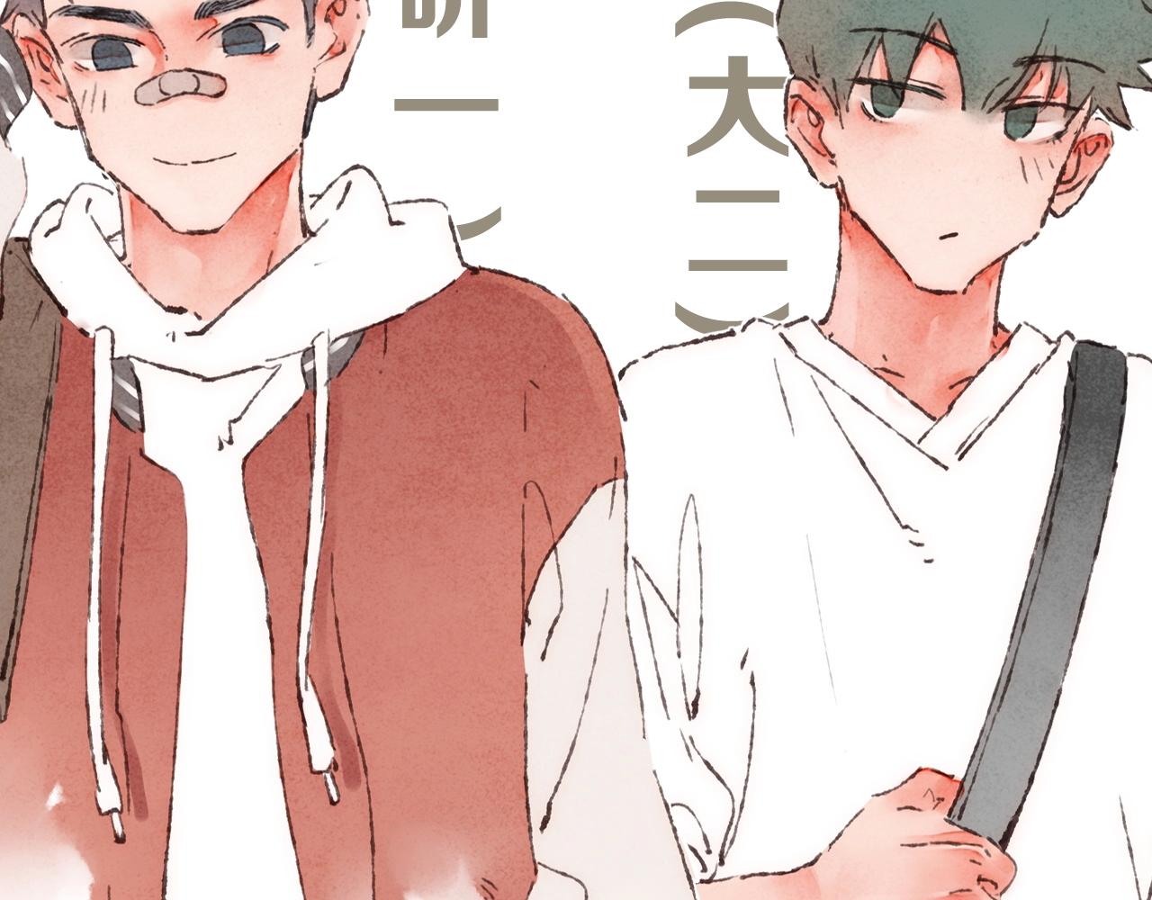序章 梁阿渣新作来啦！1