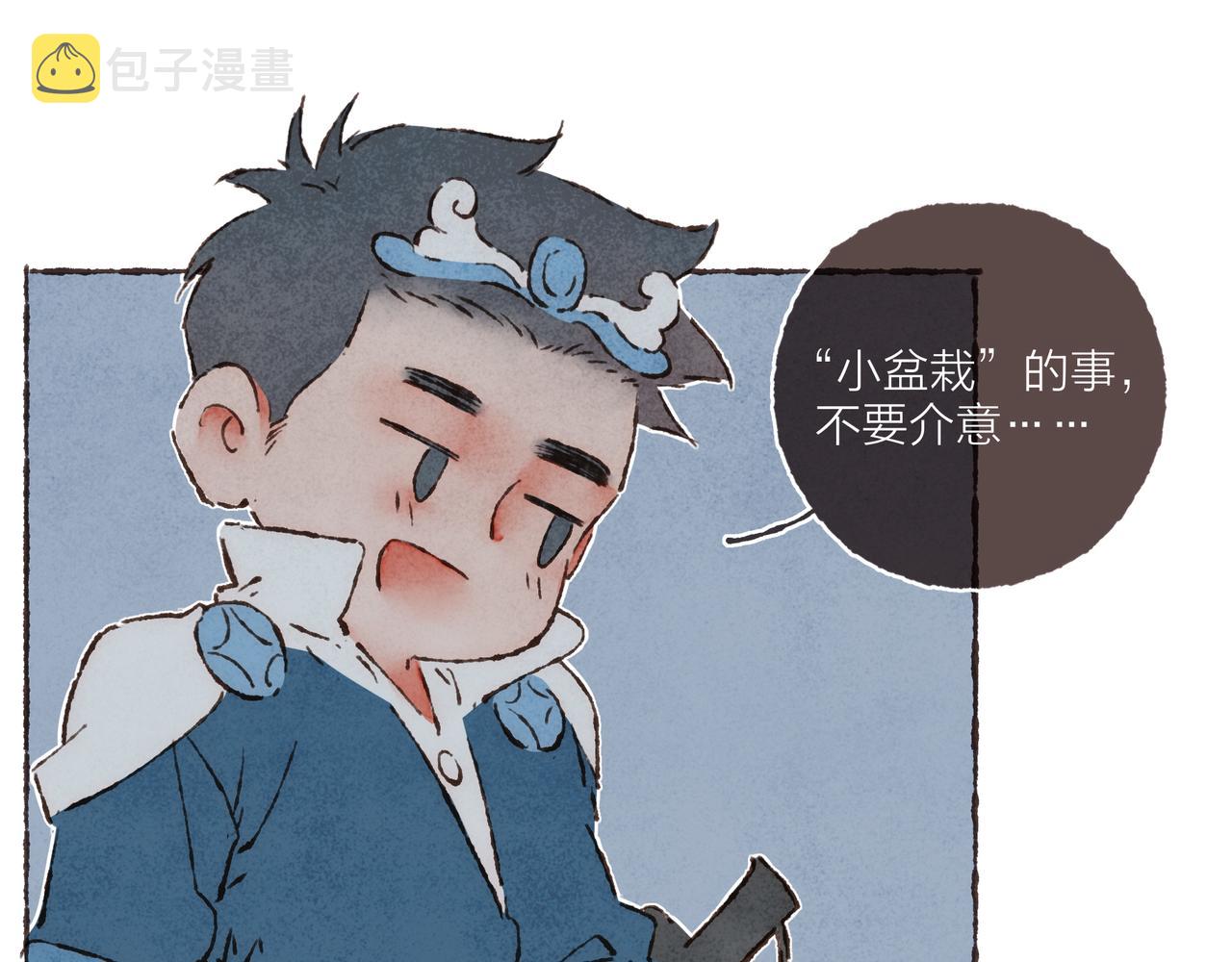 游戏特别篇1 今夜月色很美77