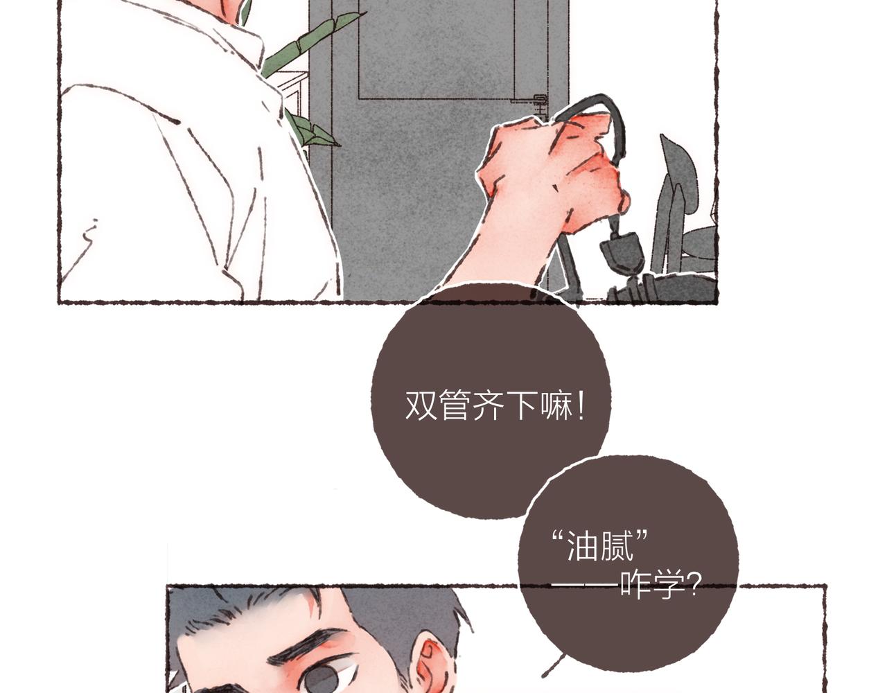 第15话 你管这叫“浪漫”？46