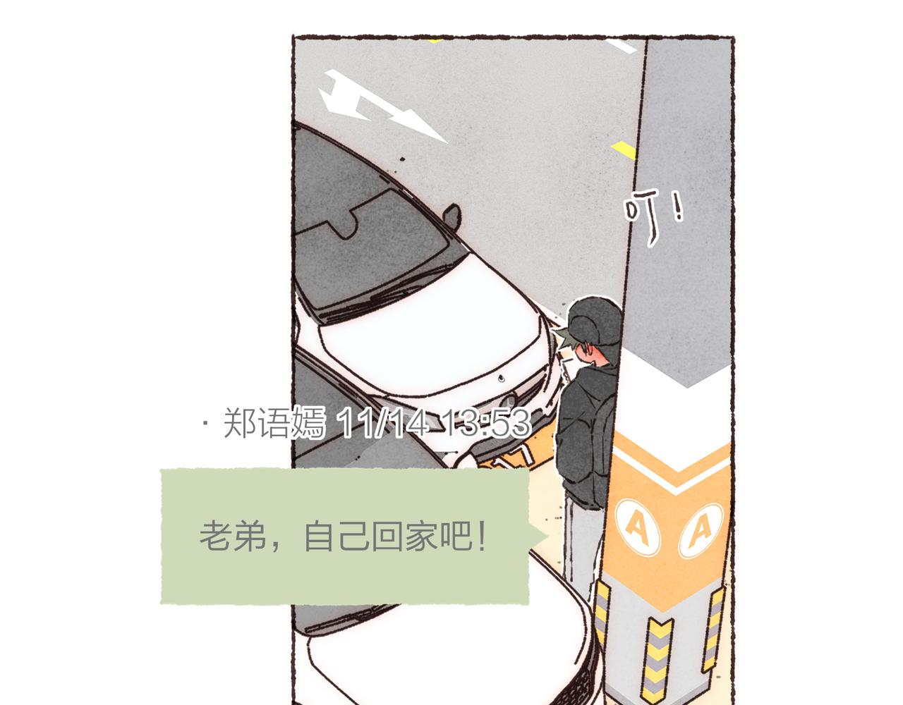 第17话 少女们的相遇66