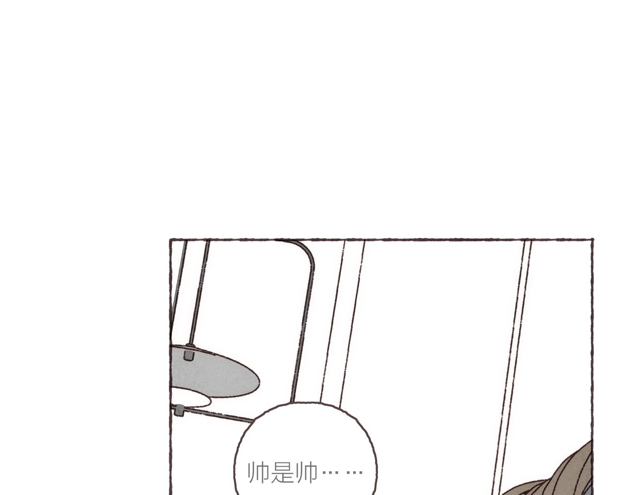 第35话修电脑事件39