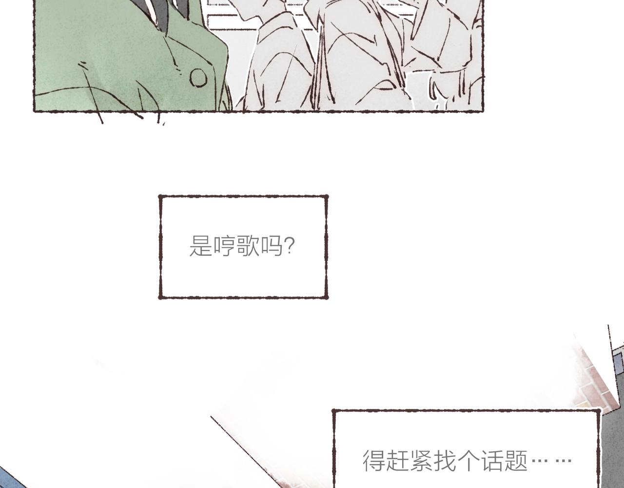 第3话 姐姐的“斩男秘技”53