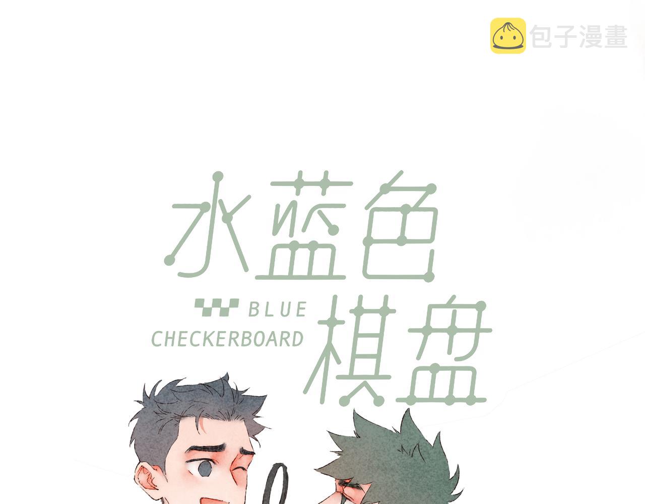 番外-我为什么喜欢他-0629