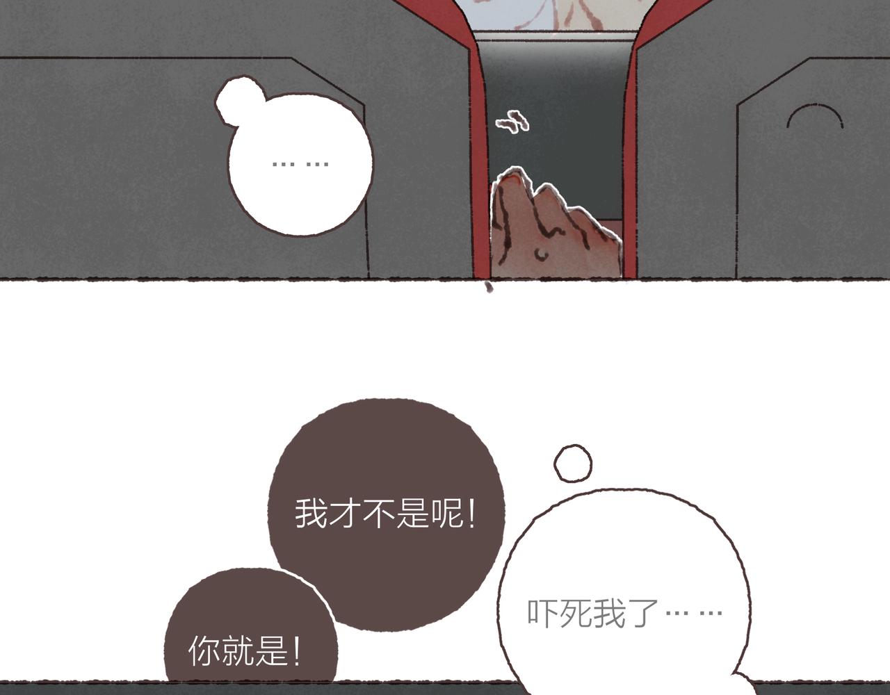 第24话 漫不经心地凑“9”45