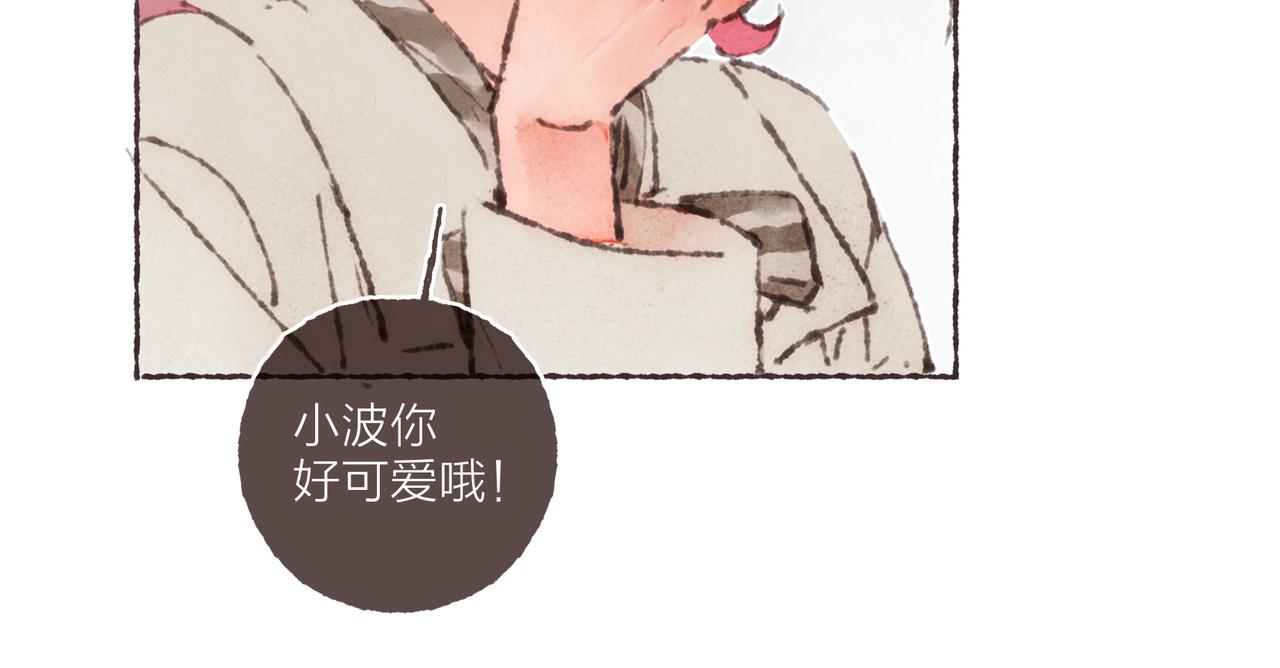第26话 社交万能句式53