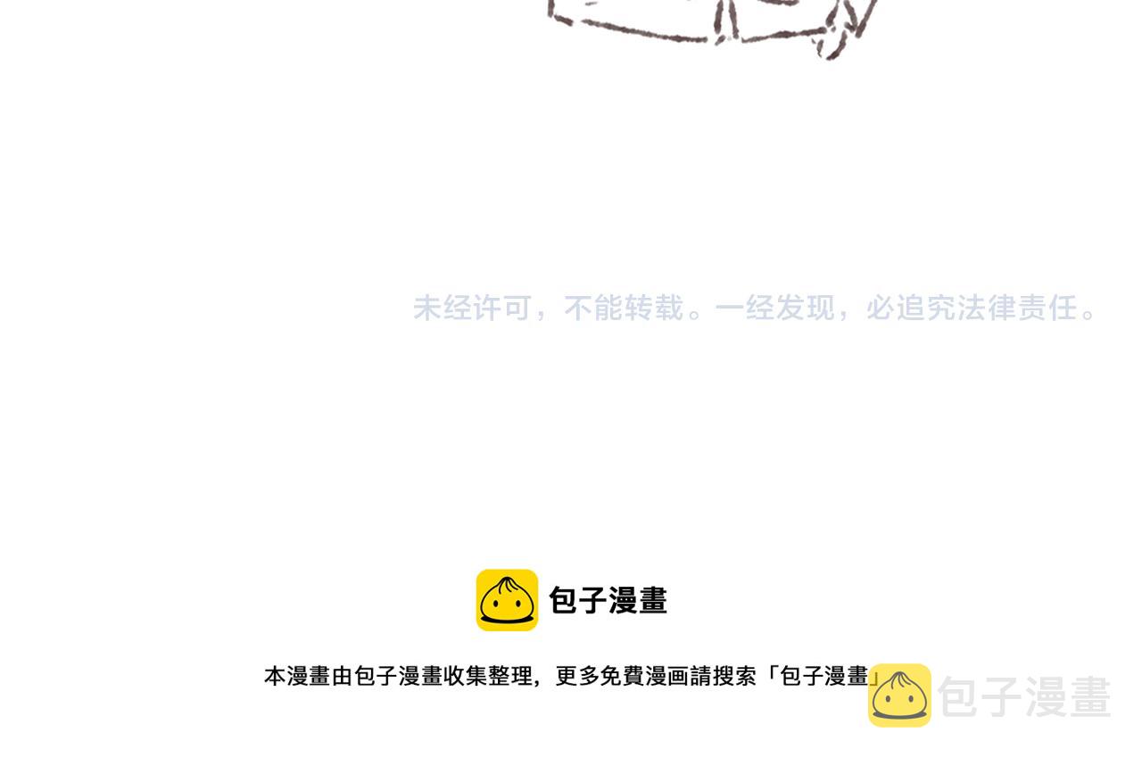 第13话 奔赴向你的途中110