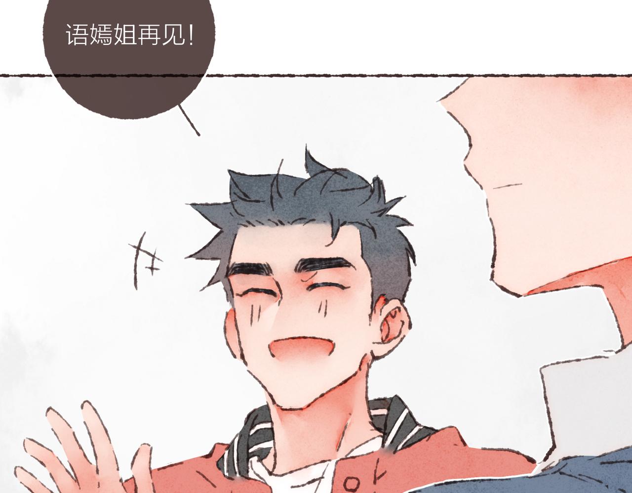 第26话 社交万能句式60