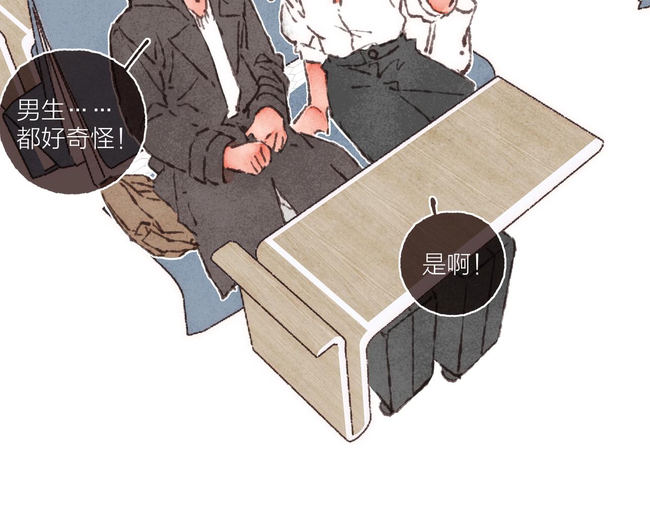 第38话姐姐妹妹站起来26