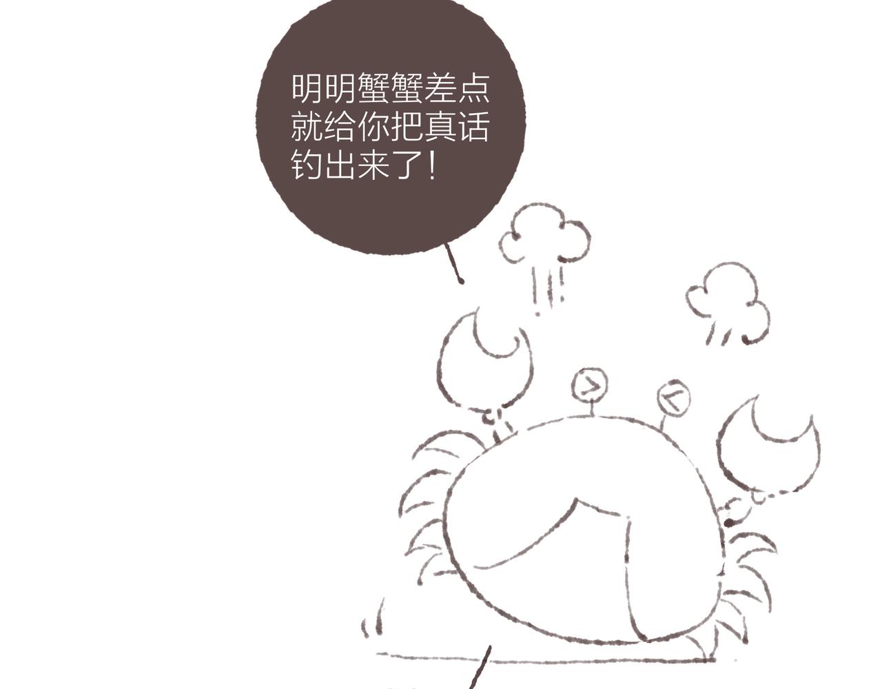 第29话 深夜恐怖故事123