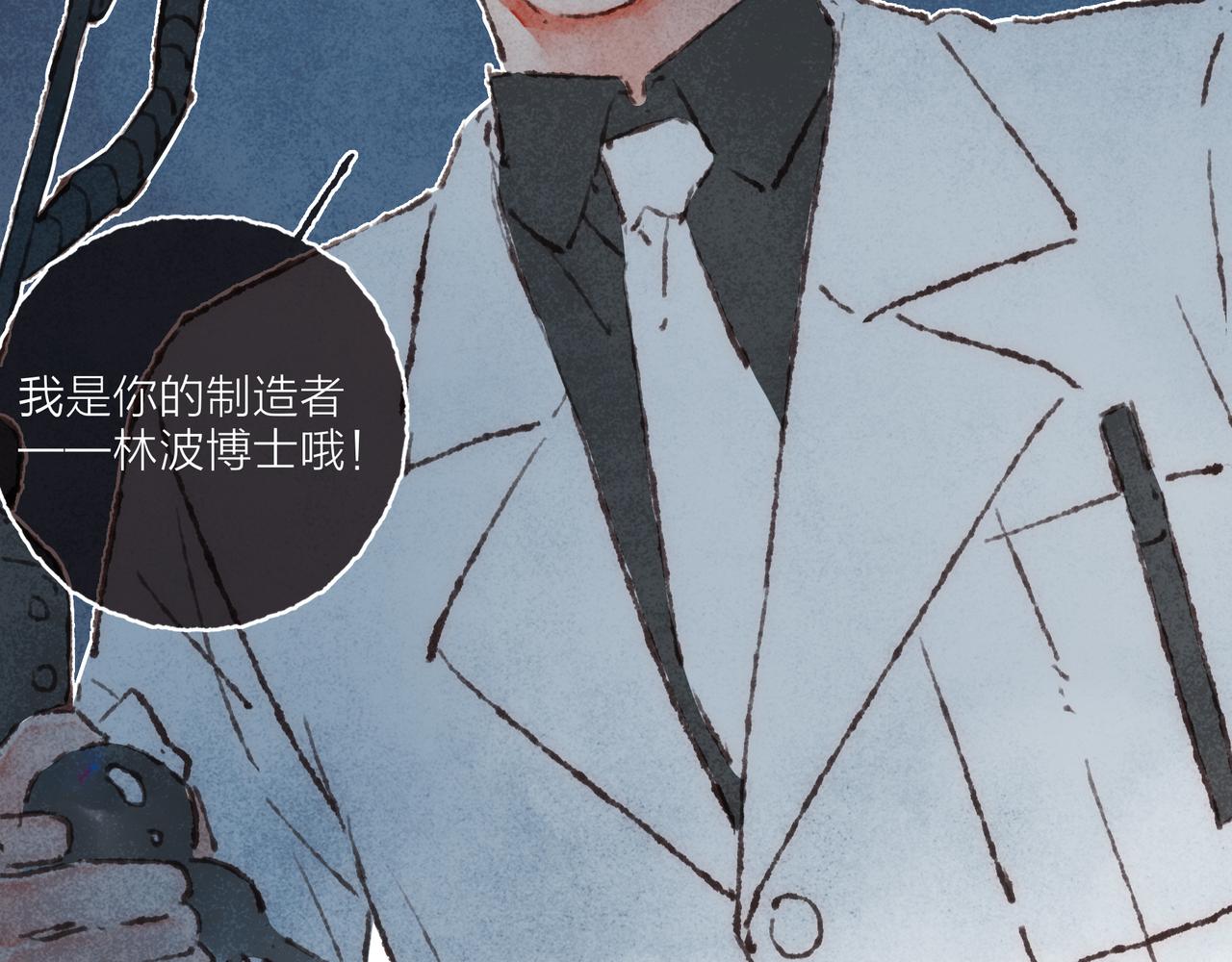 番外-我为什么喜欢他-0247