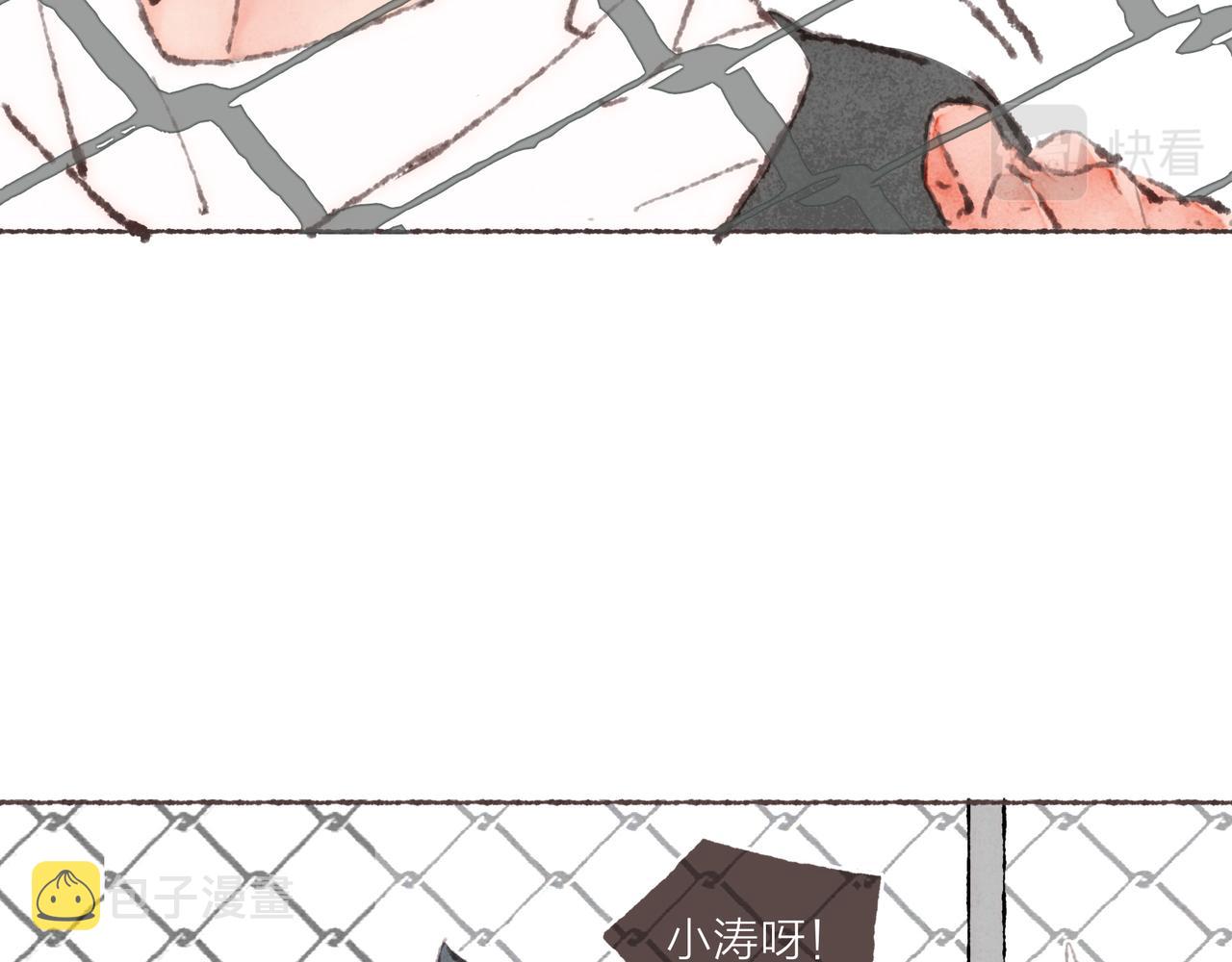 第31话 篮球场上的青春故事14