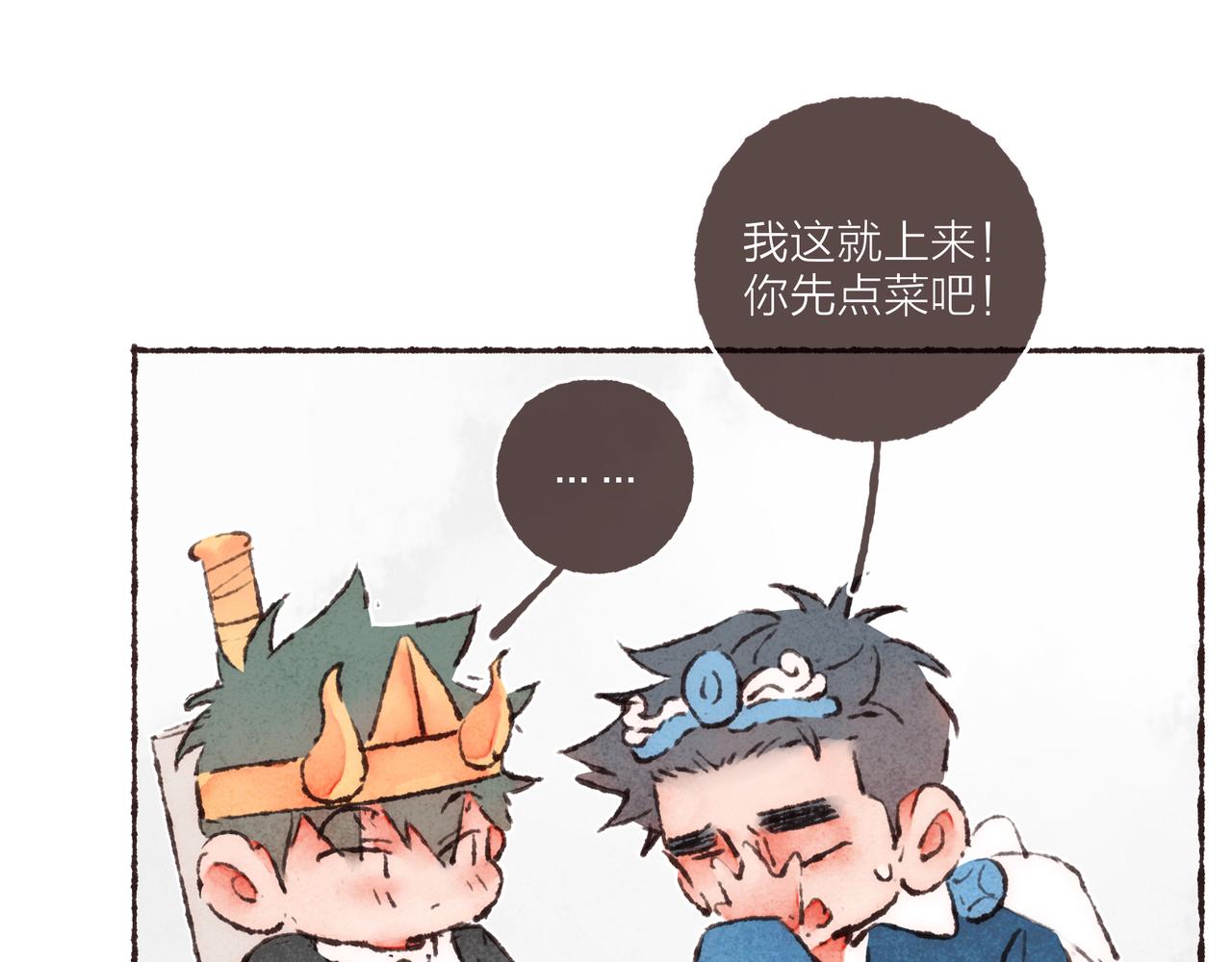 游戏特别篇2 “他好笨啊！”72