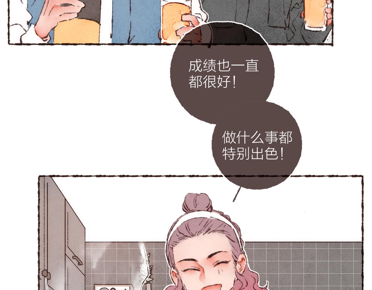 第19话 小涛“生日宴”49