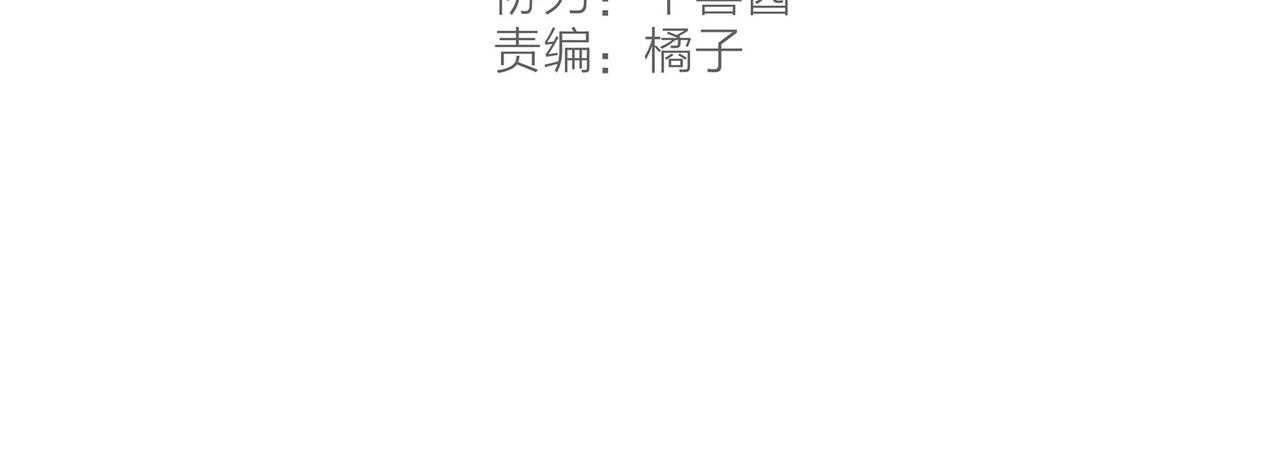 第39话我们的相遇，“好巧啊！”20