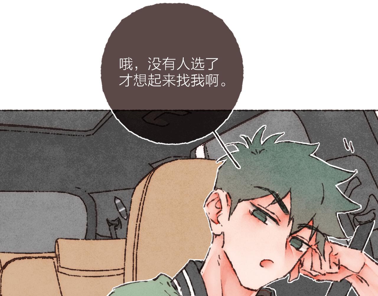 第34话我们演的是“喜剧”56