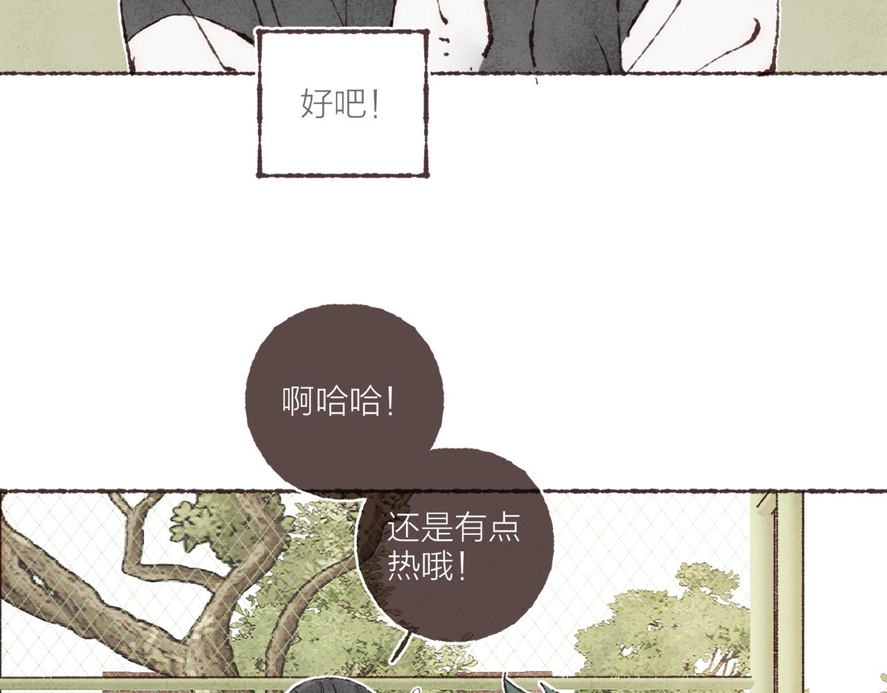 第9话 老天爷的“馈赠”43