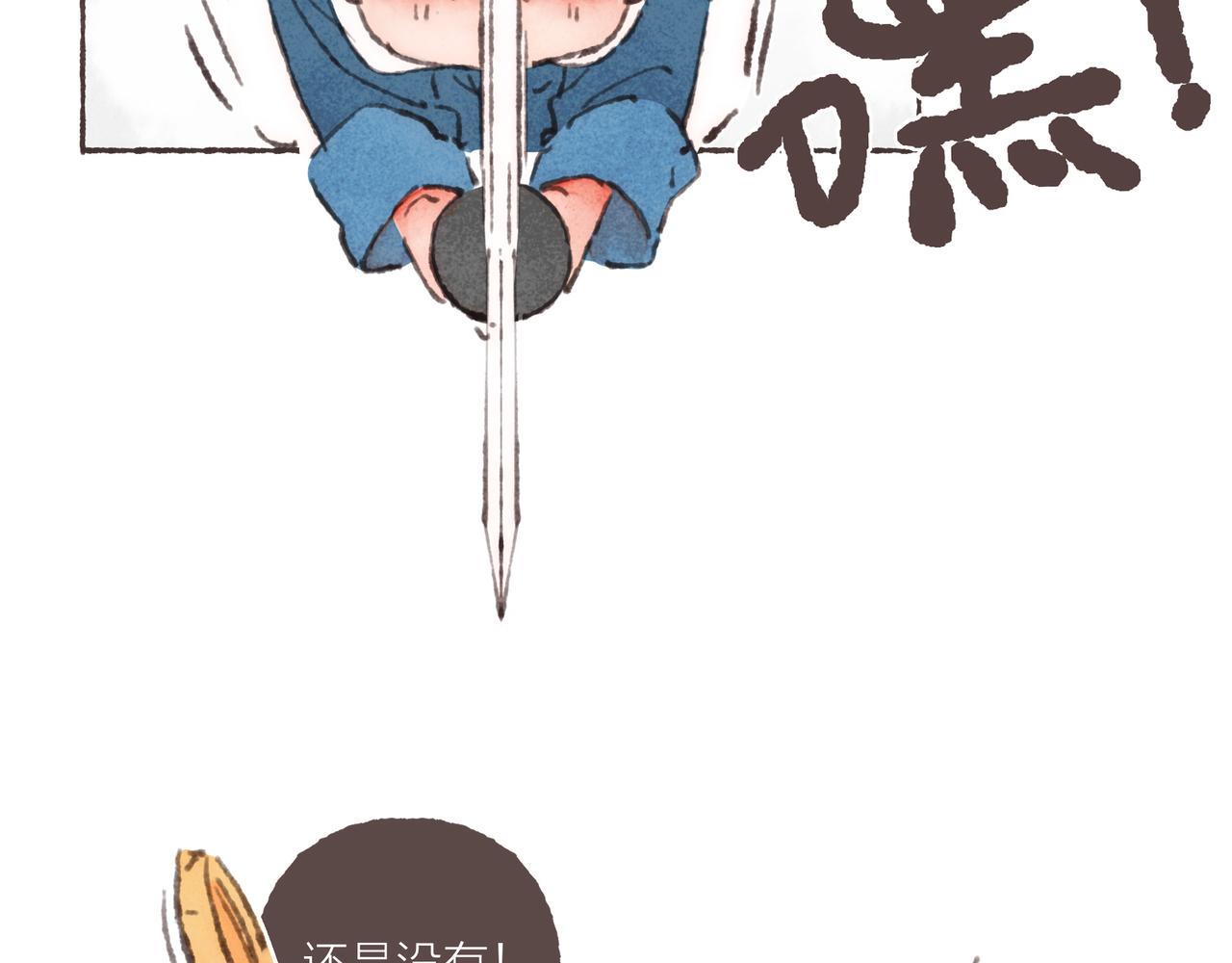 第36话这样就…满足了22