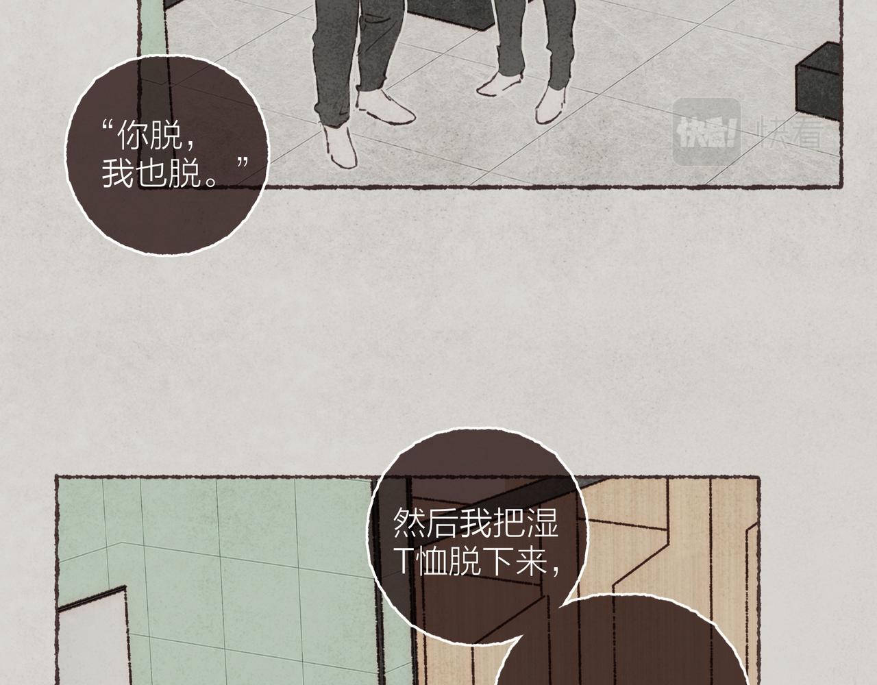 第10话 独属“波涛”的浪漫51