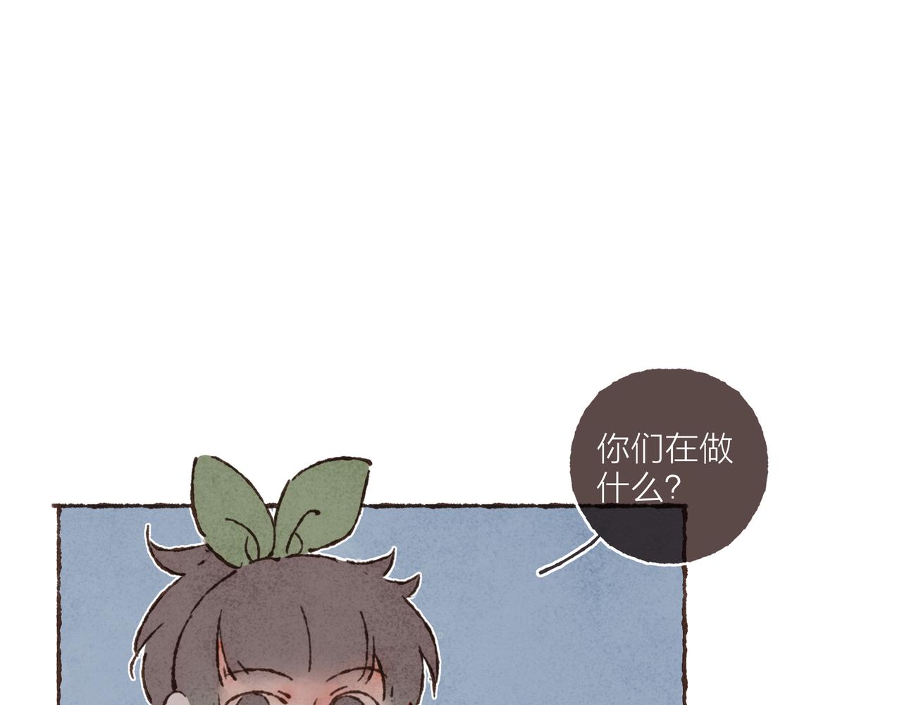 游戏特别篇1 今夜月色很美14