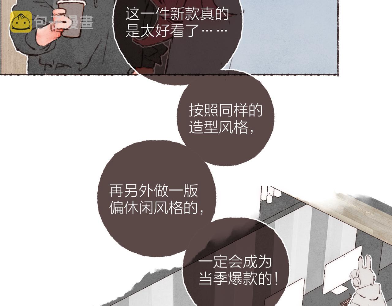 第16话 小涛的“抵死不从”47