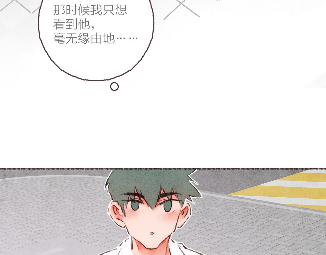 番外-我为什么喜欢他-0238