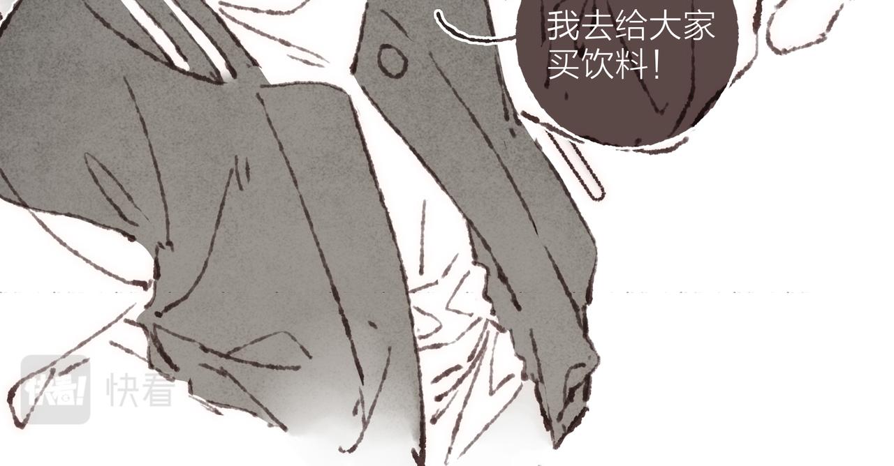 番外-我为什么喜欢他-0540