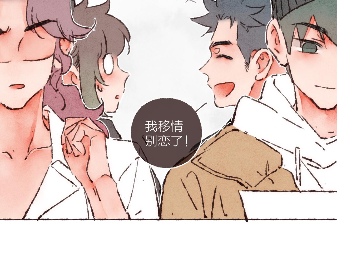 第41话 套路？反套路！81