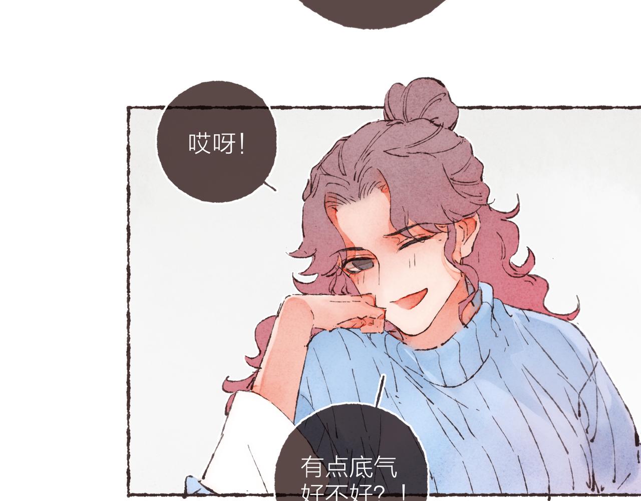 第2话 是小涛的诡计罢了136