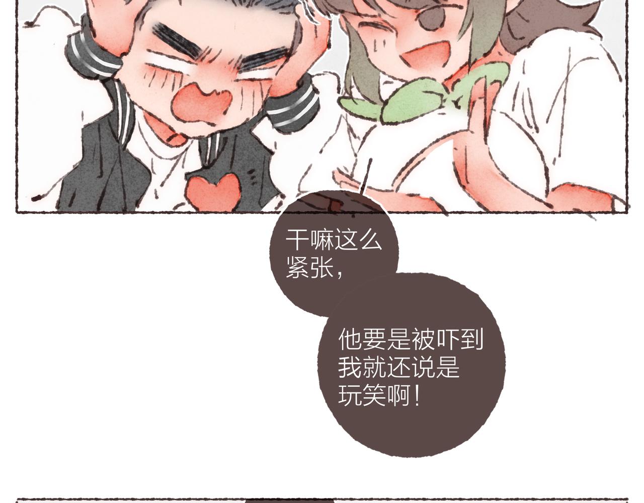 第28话 为了你，我可以51
