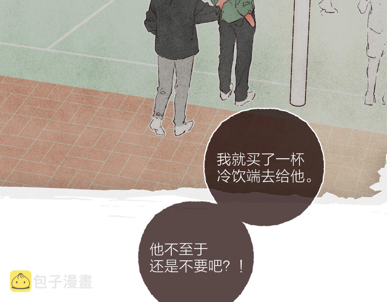 第10话 独属“波涛”的浪漫79