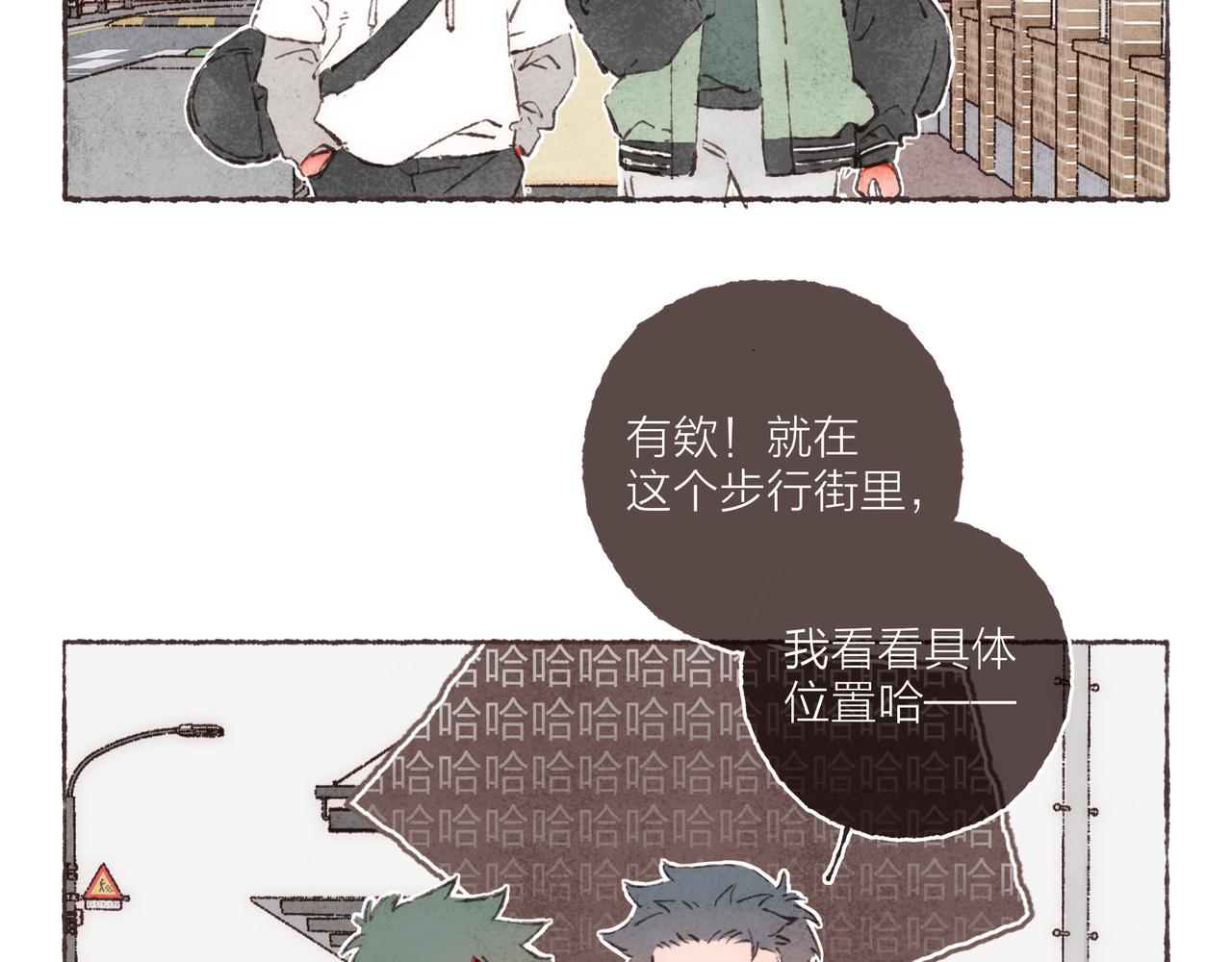 第3话 姐姐的“斩男秘技”81
