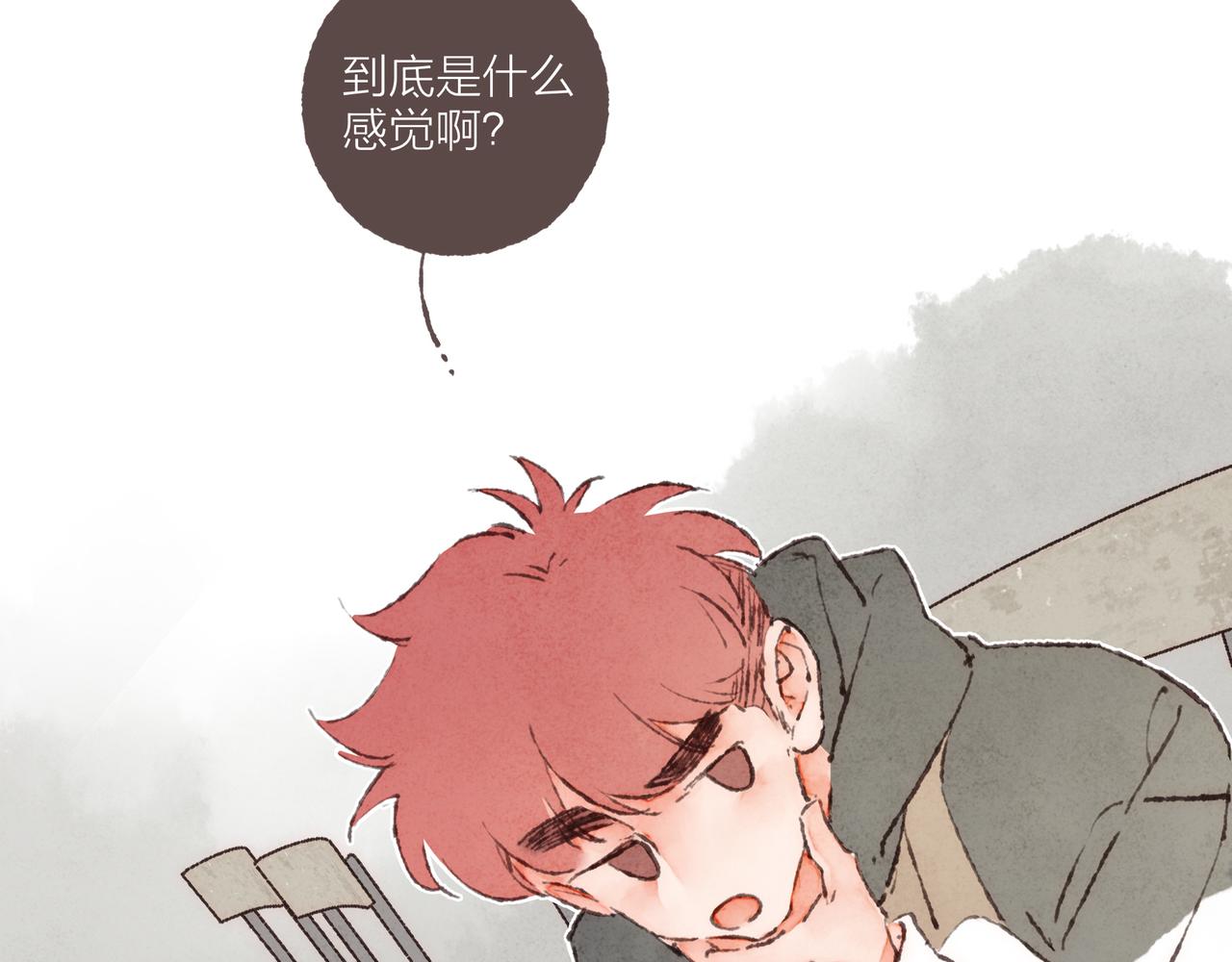 番外-我为什么喜欢他-017