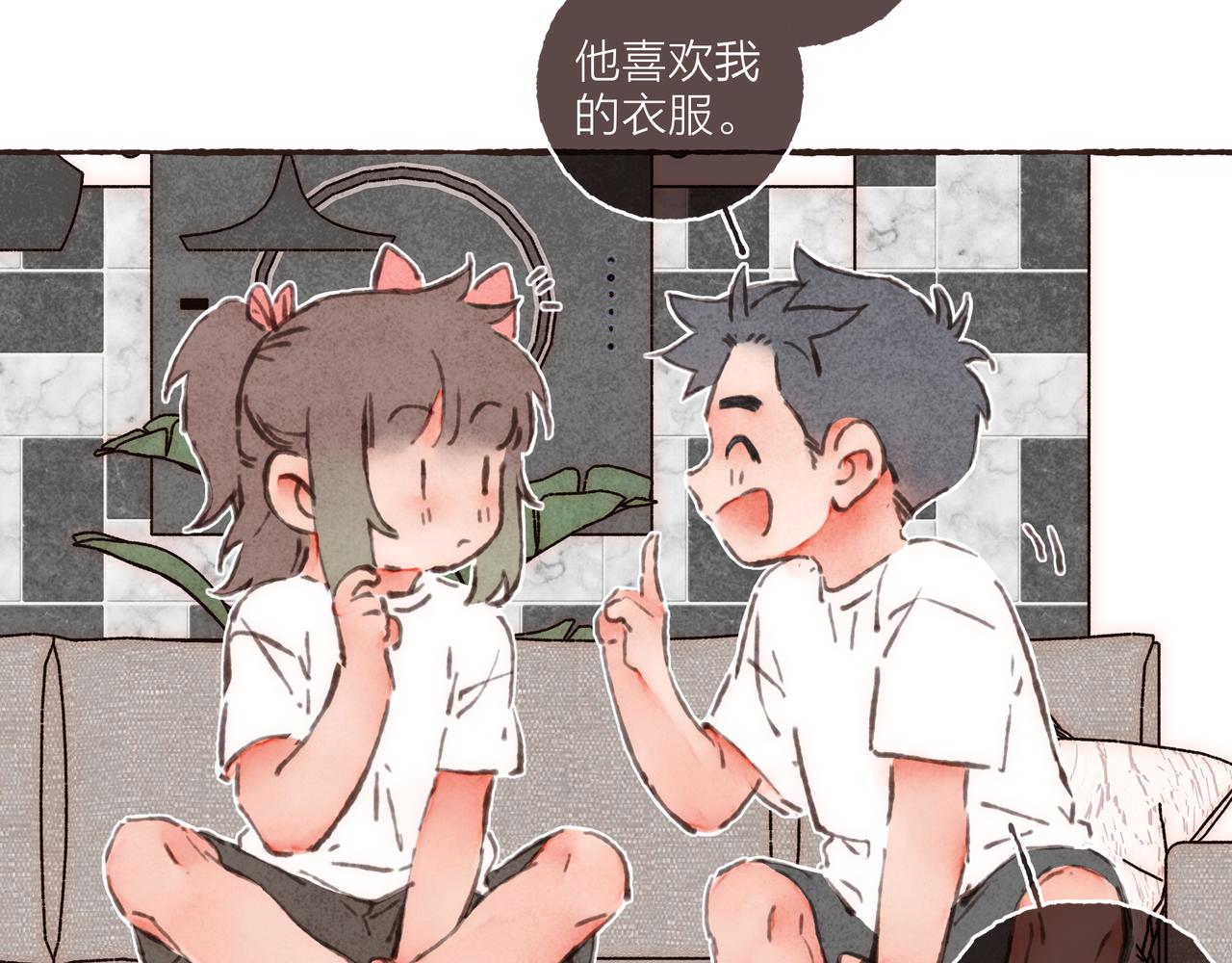 第21话 学长想要偷袭我5