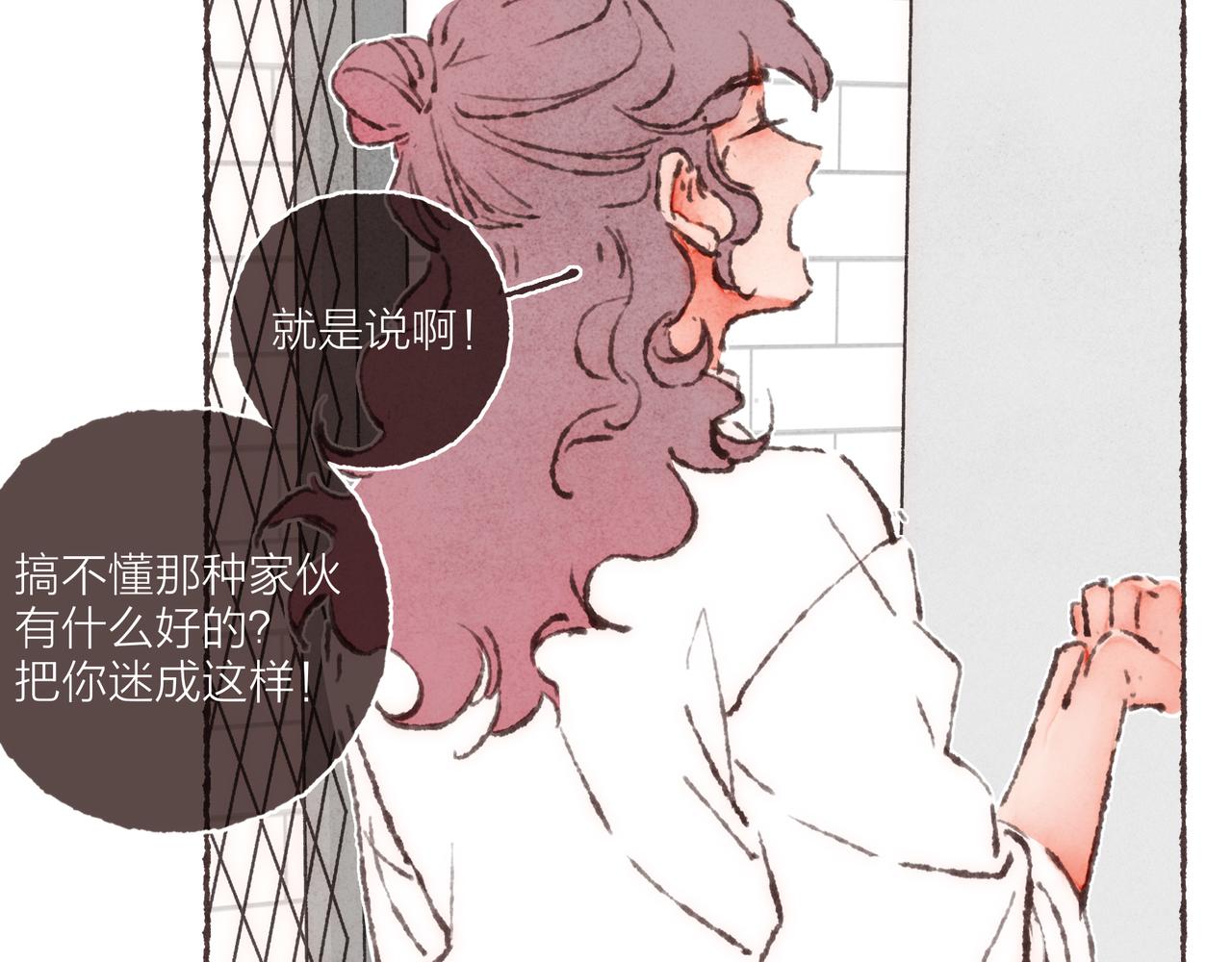 番外-我为什么喜欢他-0219