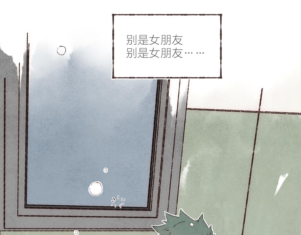 第7话 相“浴”事件74