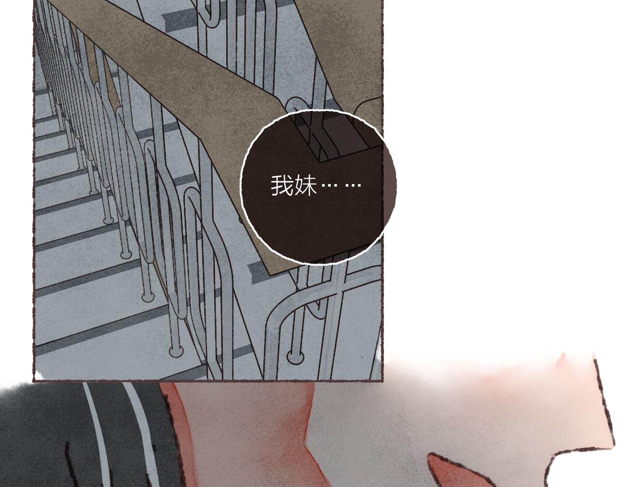 第40话迟到的家伙到底在干什么？！52