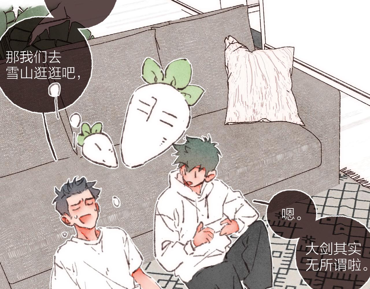 第36话这样就…满足了38