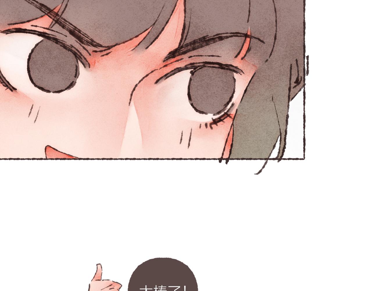 第12话 女孩间的战争19