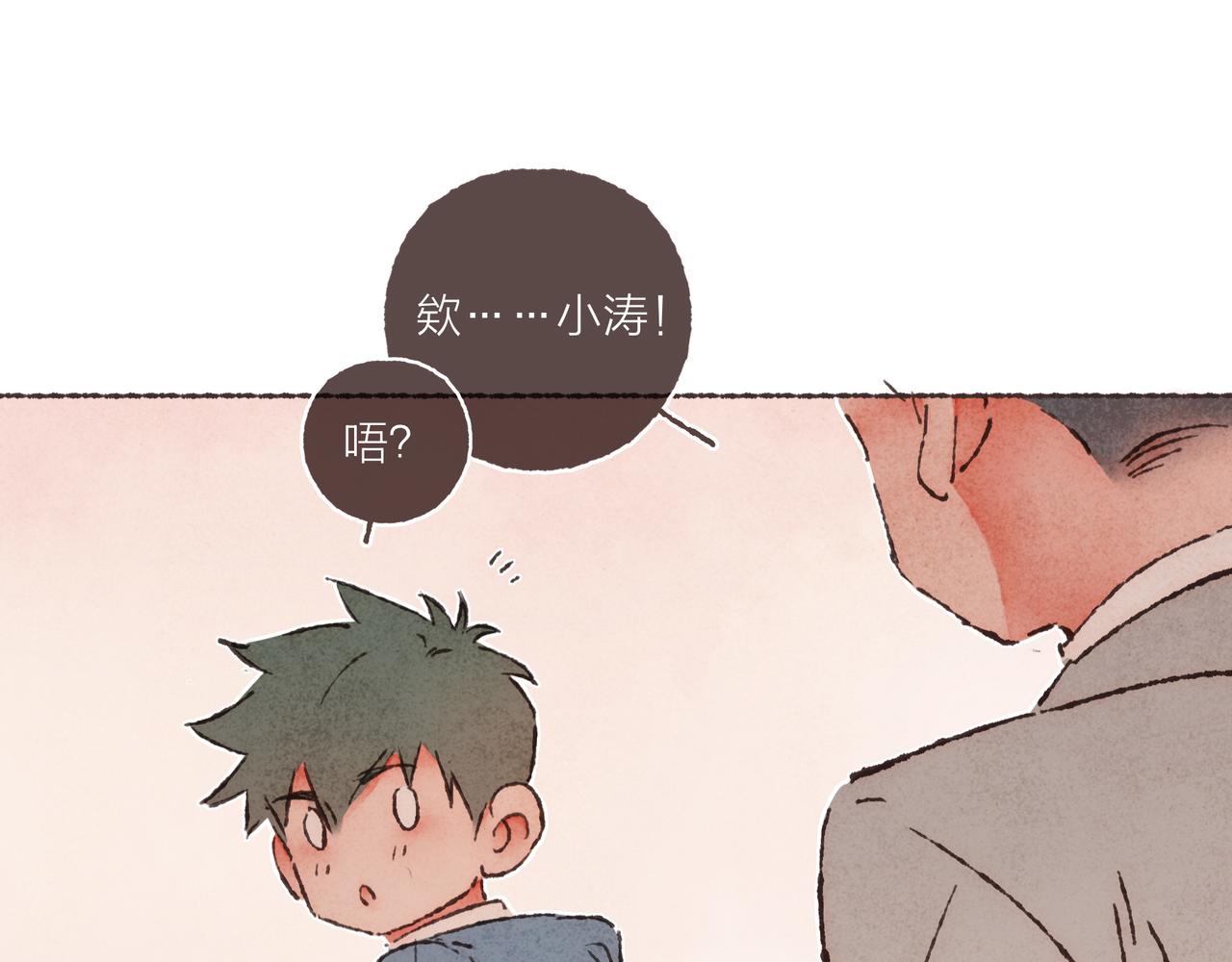 第14话 我能想到最浪漫的事82