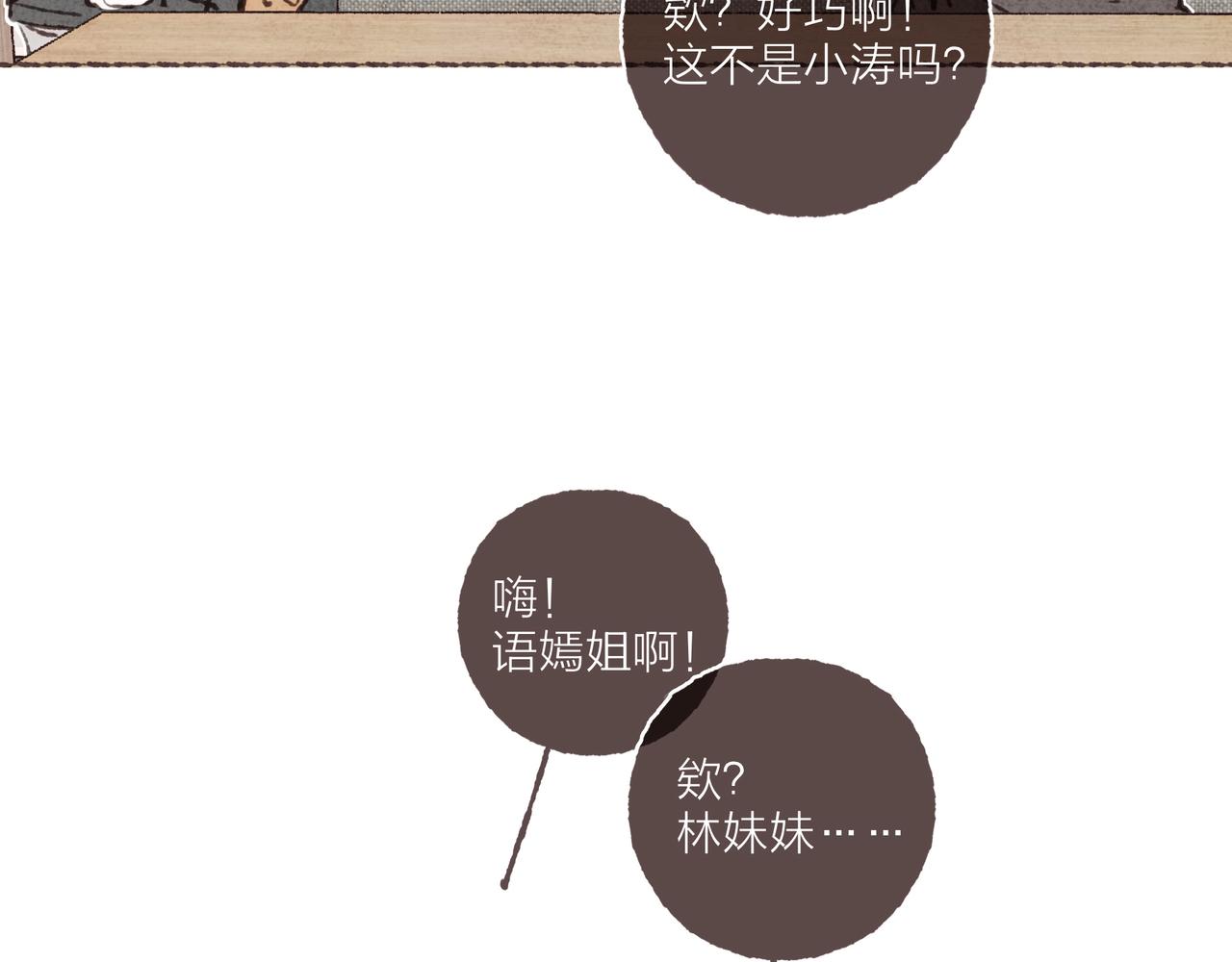 第41话 套路？反套路！60
