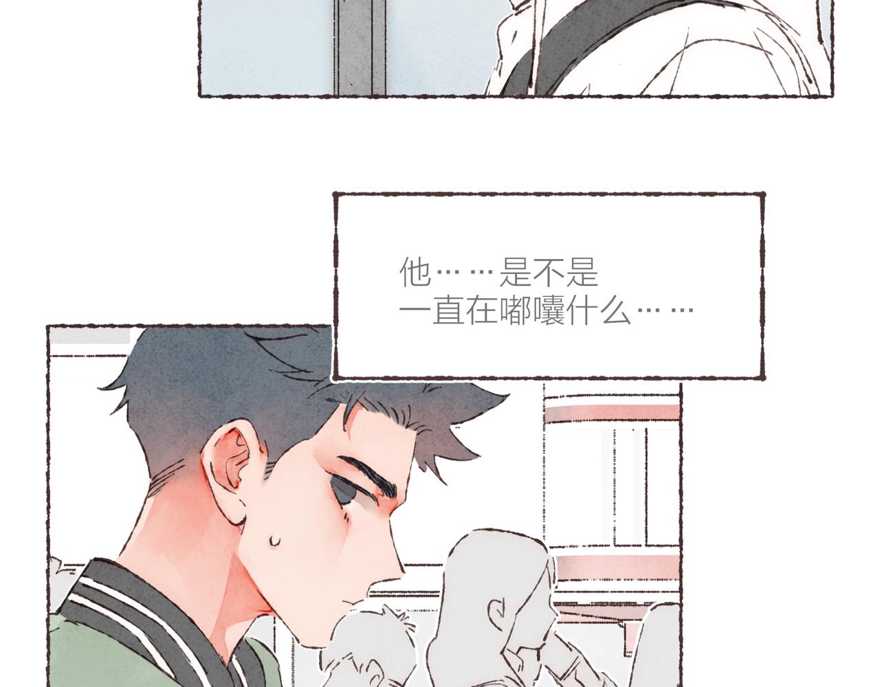 第3话 姐姐的“斩男秘技”52
