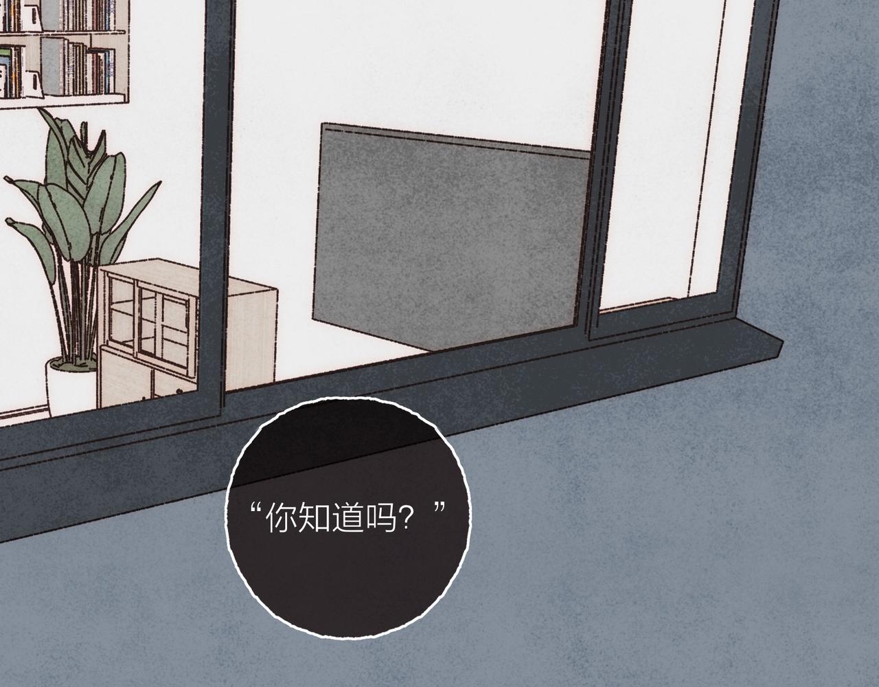 第27话 营造你的距离感1