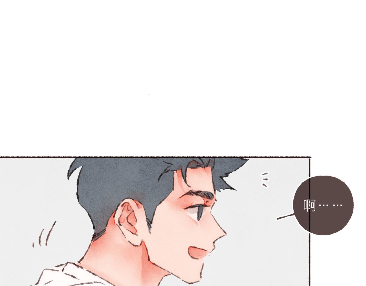 第37话我想逃离有他在的地方37